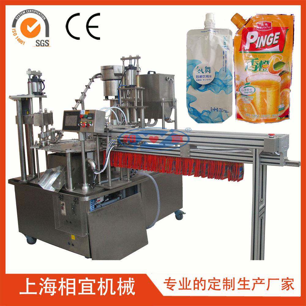 果汁茶自立袋灌装旋盖富氢水壶嘴上海相宜水袋机石包富氢自立袋灌