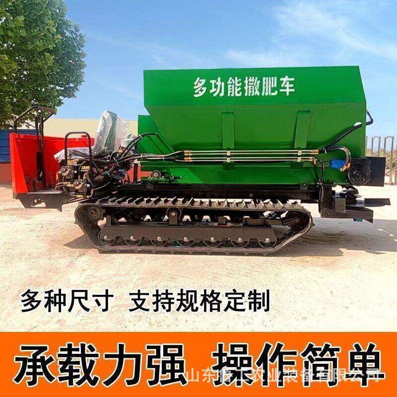 履撒带全自动干湿两用粪多能施机干粪湿车斗HLE农用功三轮撒粪车