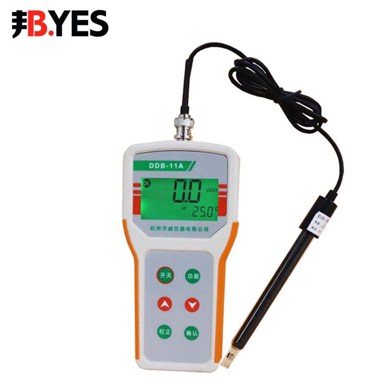 邦亿仪器DDB-11A微机型便携式电导率仪电导检测水处理水质检测仪