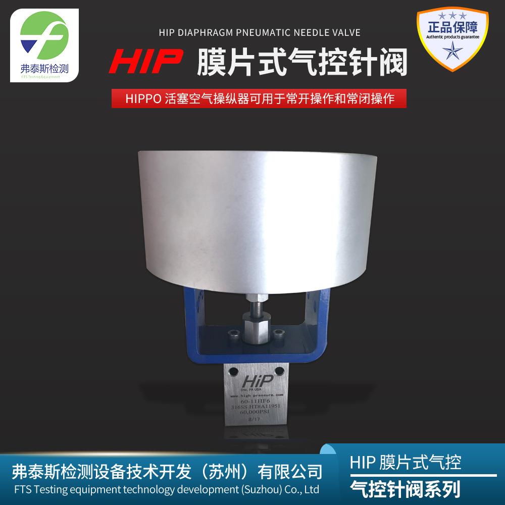 超高压气控阀常闭式常开式截止阀气动执行器气动针阀