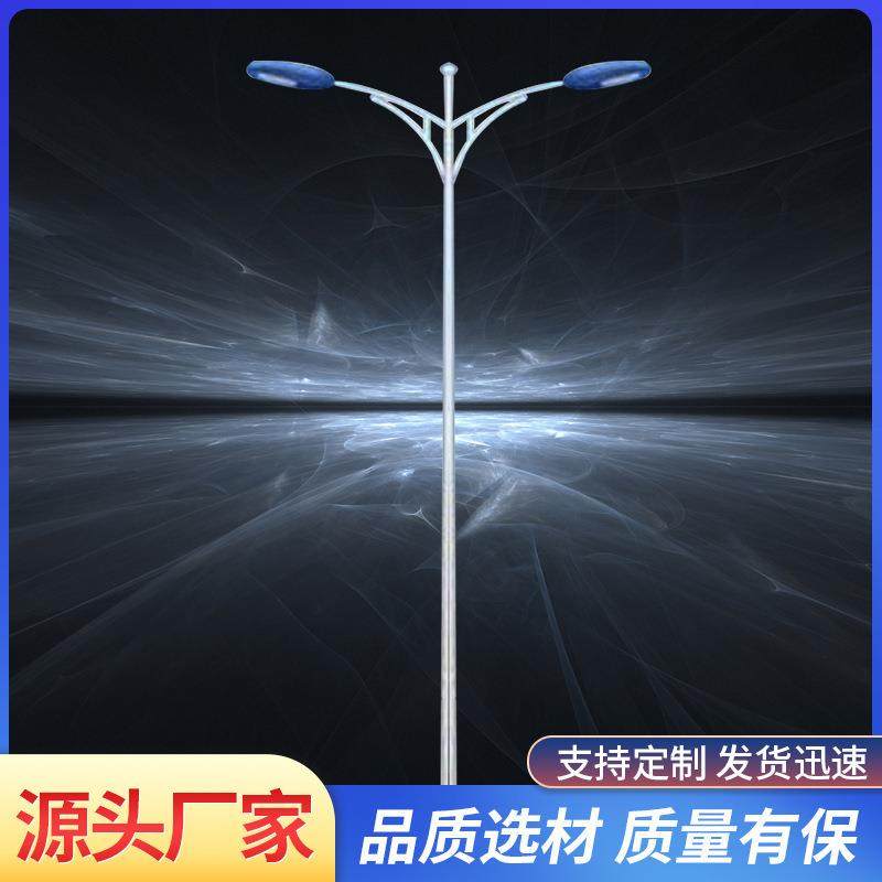 城市道路户外照明高低臂双头led路灯6米8米220v市电灯具高品质室,家装灯饰光源,道路灯具/智慧路灯/智慧灯杆,淘宝优惠券,粉丝福利购,淘宝优惠卷