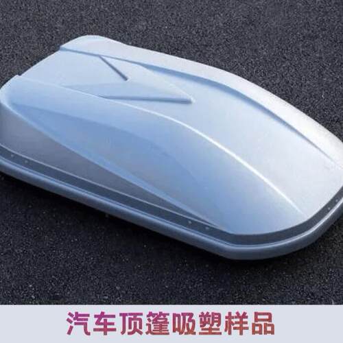 RDR厚片吸塑设备A上B全自动船车饰件吸塑机自s动下料吸塑成型机