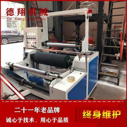 工厂-8002000型无纺0008布熔喷布薄LPC电脑操作膜 自动换卷收卷机