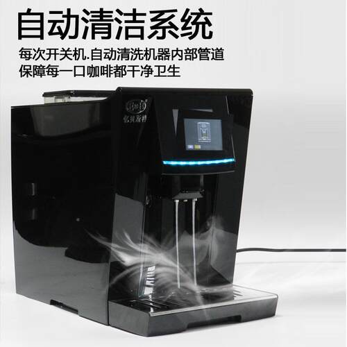 亿贝斯特23一0V自动触屏式体化商EB-2016用咖啡全机自带奶泡器磨