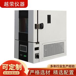 2-100L小型恒温恒0湿箱  双 85TS-GDJ60 出湿热测试 数据可导存储