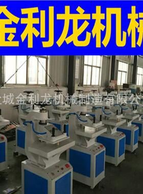 供应12吨 14T液压摇臂下料机 摆臂裁断机 摇头冲床机