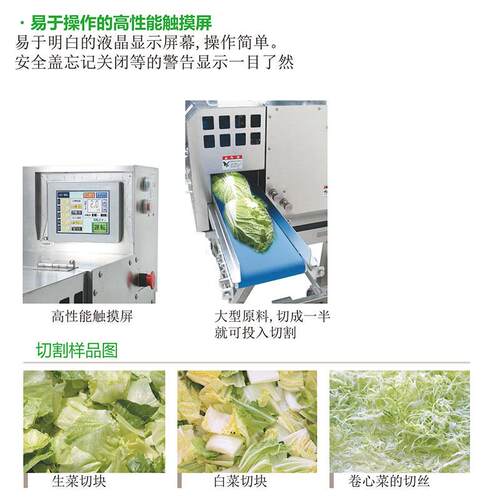 商用不无品牌/锈钢食堂切机 用E4CD-03切菜菜机仓库一站式果蔬切