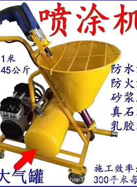 高压防水涂料喷涂机聚氨酯砂浆机沥青漆JS水泥基腻子粉喷涂机