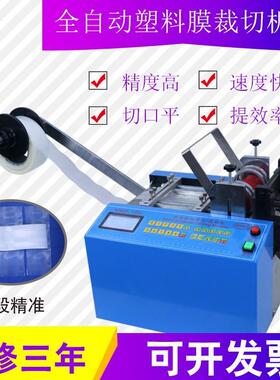 全自动切pcv切管机 聚四氟乙塑烯橡胶管下料机密MPD-100P封圈裁剪