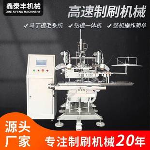 木柄长钢丝清洁刷高速植毛机文玩铜丝除锈抛光工具刷钻植一体机