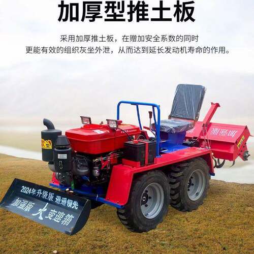 履带耕机微BOJ耕机25马力35马40马开力力旋柴油沟机犁地机耕地机