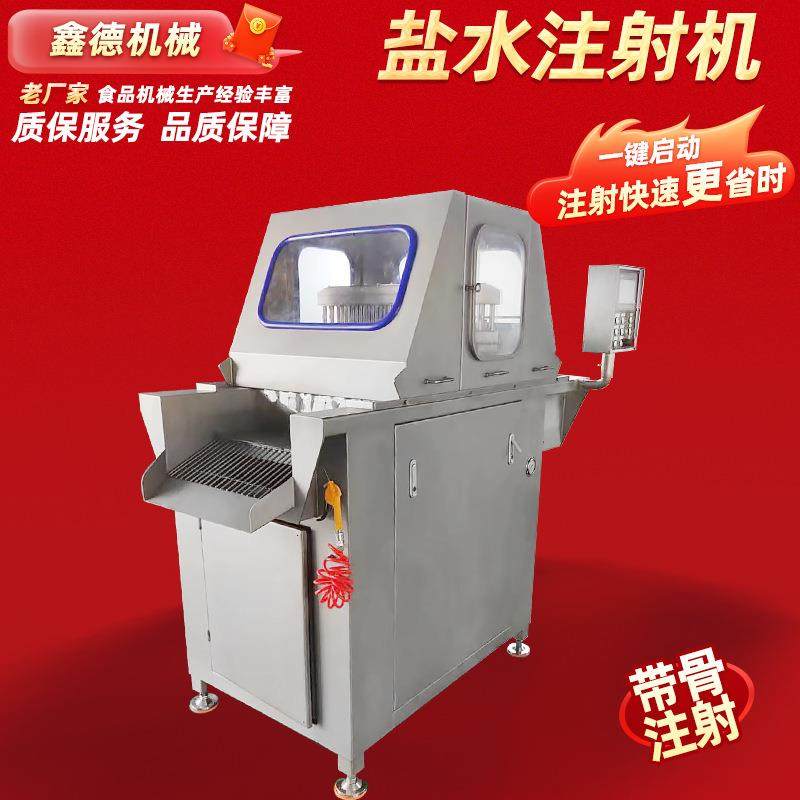 肉排注射盐水设备 牛排腊肉嫩化注水设备 雪花牛肉注射腌制机器,清洗/食品/商业设备,肉制品加工设备,淘宝优惠券,粉丝福利购,淘宝优惠卷