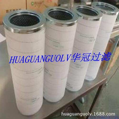 润滑油F滤芯HC8904FKHC8904KS13H电过厂滤器滤芯HC8904F滤KS13H油