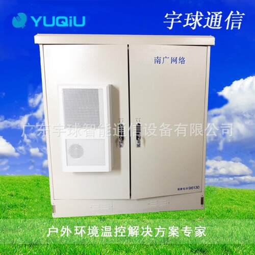 一体化OLT机柜 柜广电视 局户外恒温防水双广电户外层隔热播机厂