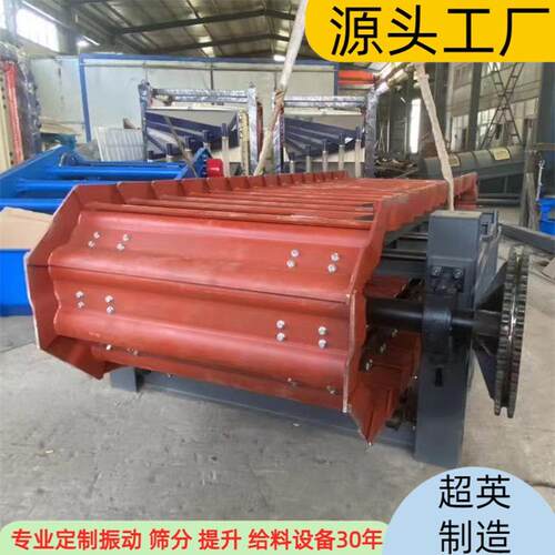 板链输输送机铸件运机熟石膏块板输送机 长鳞BL1500距离输式送设