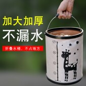 大号汽车用折叠水桶加厚收缩桶车载便携式 洗车专用桶旅行钓鱼洗脸