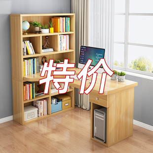 电脑台式 桌转角书桌书架组合一体简约家用卧室学生学习桌写字桌子