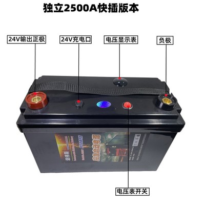 洛纬斯12V24V2500A 磷酸铁锂汽车启动电源锂电池大容量柴油帮车宝
