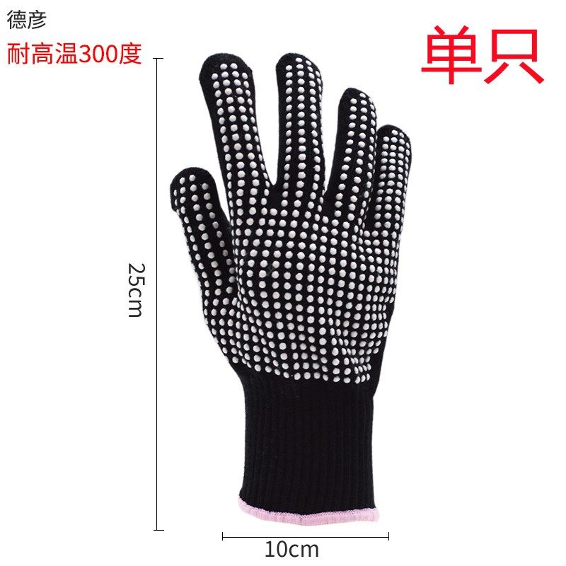 德彦美发防烫手套300度烫发卷发棒专用手套夹板隔热灵活吸汗,居家日用,防护手套,淘宝优惠券,粉丝福利购,淘宝优惠卷