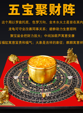 招财纯铜麒麟葫芦龙龟大象貔貅罗盘聚宝盆元宝客厅办公室店铺摆件