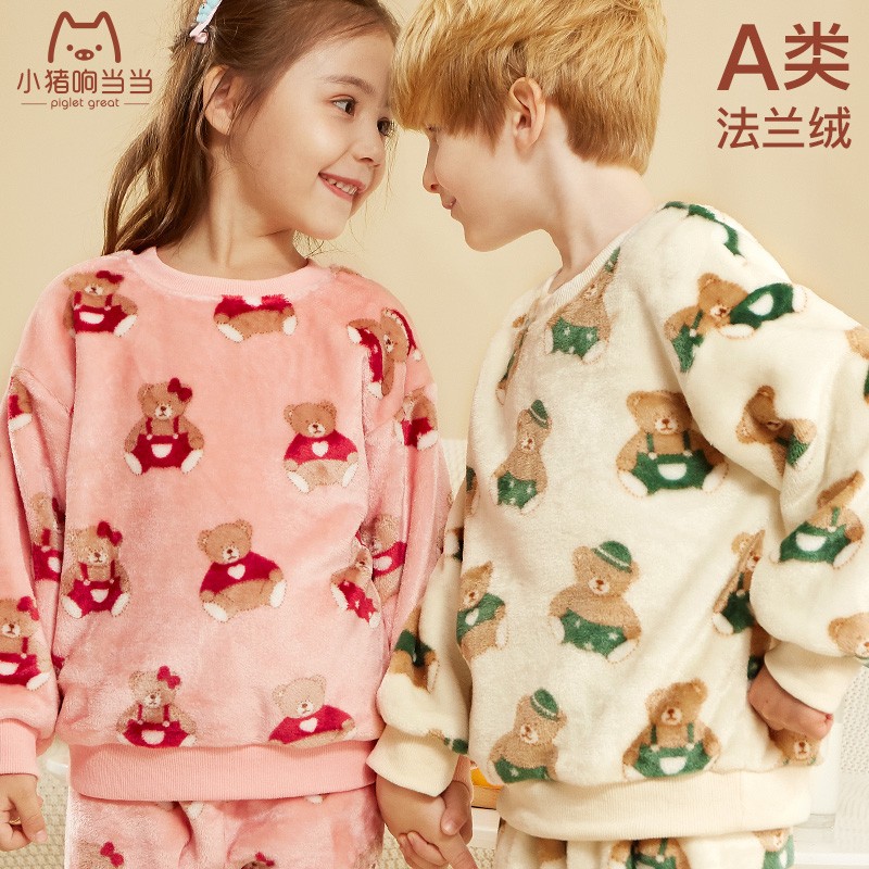 儿童睡衣珊瑚绒秋冬男童女童法兰绒套装保暖加绒宝宝男女孩家居服
