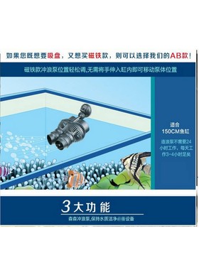 森森JVP-402冲浪泵四头冲浪泵造浪泵48W水族鱼缸潜水泵小型水泵小