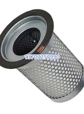 康可尔三滤15/18.5/22kw螺杆机新款油分11403N-004F1油气分离器芯