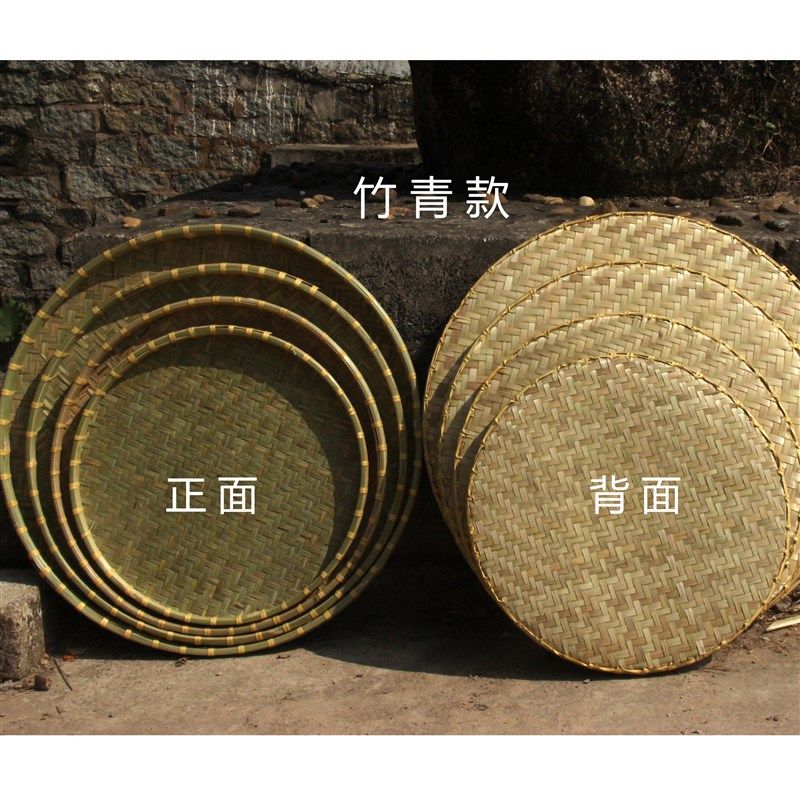竹编竹制品家用圆形竹青簸箕无孔竹筛子装饰农家竹匾晾晒茶叶干货,特色手工艺,竹编/竹雕,淘宝优惠券,粉丝福利购,淘宝优惠卷