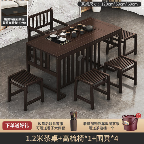 实木茶桌椅组合办公室泡茶台家用阳台茶几茶具烧水壶一体喝茶桌子