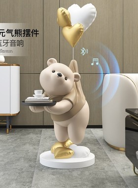 熊客厅大型落地摆件家居饰品电视柜沙发旁边托盘装饰乔迁新居礼品