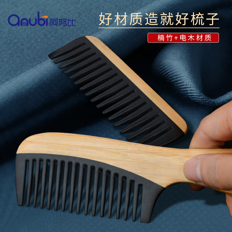 静电顺发梳子女士专用宽齿梳长发电木梳卷发儿童男梳头发家用防大