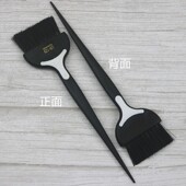 染发刷子发廊理发店专用软毛焗油刷毛刷高档美发工具染发梳子 包邮