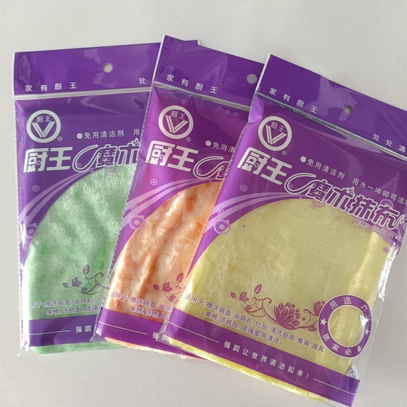 厨王魔术抹布厨房用洗碗巾不沾油洗碗布