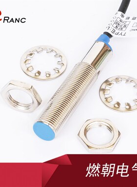 燃朝M12金属接近开关E2E-X5ME1 LJG12A-4/Z2CN2 J3-D4C1 FR12-4DN