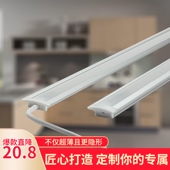 超薄橱柜灯LED柜底灯酒柜内灯衣柜灯带嵌入式 层板灯led灯长条开槽