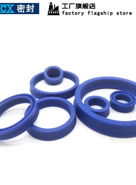 YXd/IDU/轴用UY型圈65/70/75/80/85*77/82/87/92/97*14活塞杆油封