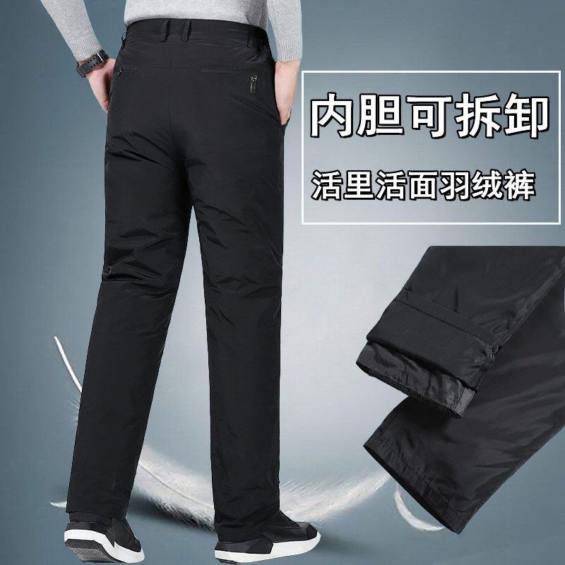 羽绒裤男外穿内胆可拆卸加厚冬季中老年高腰防寒保暖棉裤大码宽松