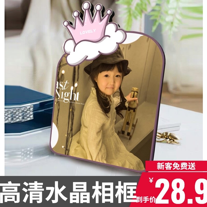制作烤瓷皇冠照片水晶儿童摆台木版画合影相片冲印定制相框送礼物,家居饰品,相框/画框,淘宝优惠券,粉丝福利购,淘宝优惠卷