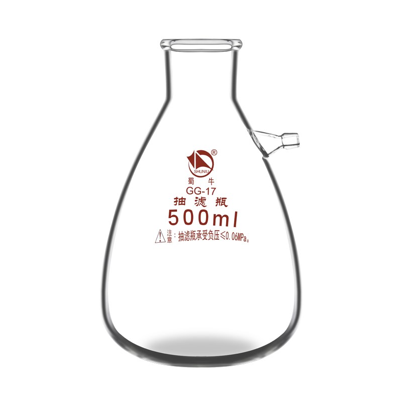 蜀牛上嘴抽滤瓶 上下嘴过滤瓶 下嘴抽滤瓶 锥形瓶 实验室过滤装置
