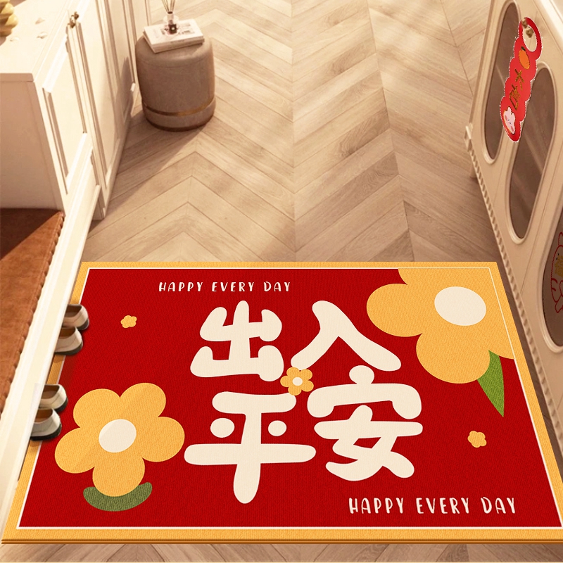 新年门口地垫进门出入平安门垫进门脚垫红色入户门喜庆家用蹭脚垫
