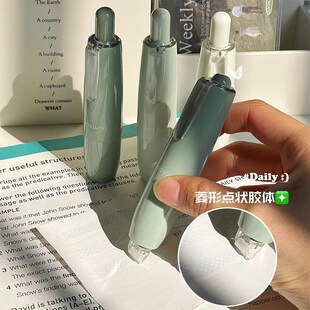 按动点点胶大容量学生专用双面胶手工胶带初中生无痕点胶笔可替芯