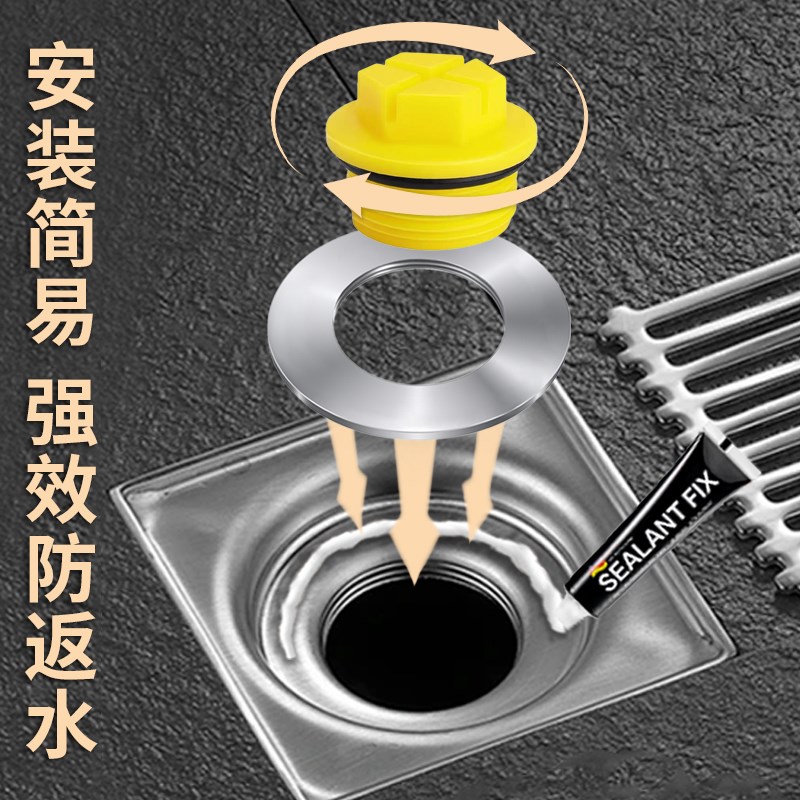 防返水地漏堵头螺纹封闭盖堵死器防反水封堵器下水口塞子堵孔塞头