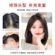 假发女片头顶遮白发真发无痕蓬松增发量自然前额假刘海递针补发片