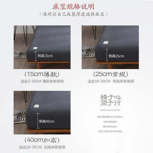 纯棉床罩单件防尘保护套席梦思床垫套子水洗棉床笠款床单防滑固定