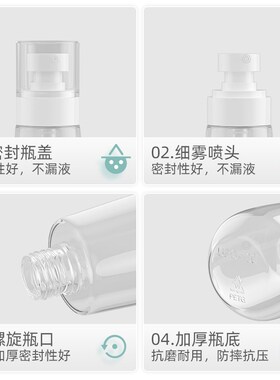 喷雾瓶子超细雾小喷瓶脸部补水空瓶分装旅行便携小型酒精喷壶专用