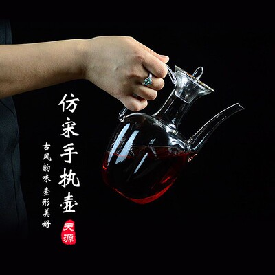 仿宋玻璃执壶点茶纯手工耐热水注斗茶汤瓶茶百戏酒壶可直接加热
