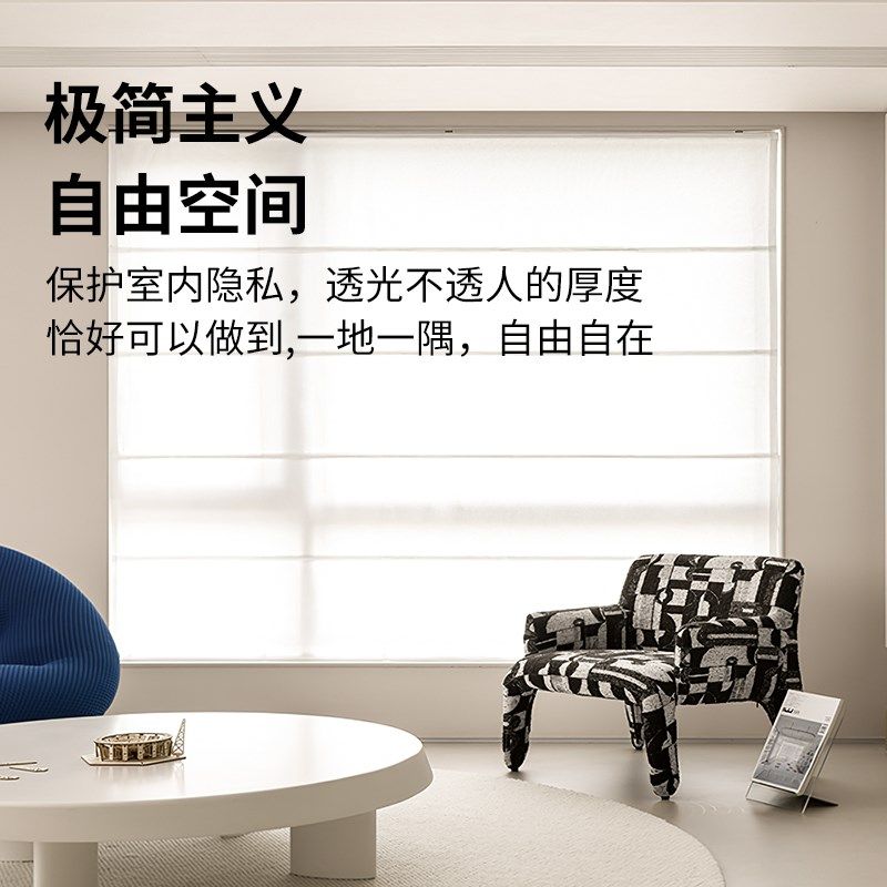夏立方法式罗马帘窗帘客厅餐厅办公室阳台厨房遮光电动升降折叠帘