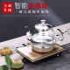 全自动底部上水电热烧水壶家用抽水玻璃泡茶具电磁炉加水茶台专用