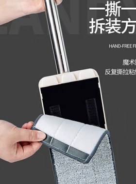 免手洗拖把替换布刮刮乐配件懒人家用墩布头33.35.38厘米木地板