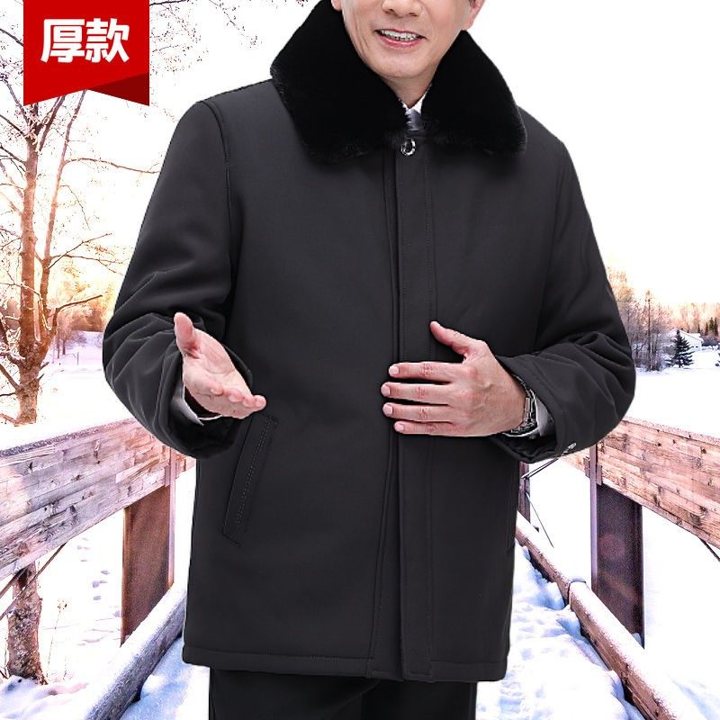 中老年外套休闲立领夹克衫秋冬厚款上衣男装爸爸装棉服加绒棉衣服,男装,夹克,淘宝优惠券,粉丝福利购,淘宝优惠卷